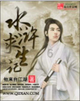 迪士尼魔法学校